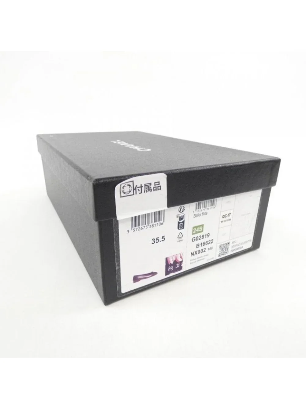 Chanel Ballerina Ballet Flats Flat Shoes - Picture 7 of 7